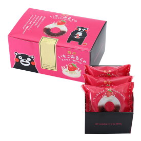 【10%OFF 楽天スーパーSALE限定】 お菓子 [熊本ユタカ] 熊本いちごみるくキャラメリゼバウム 3個 /お菓子 スイーツ お土産 焼菓子 くまもん おやつ ティータイム ひといき
