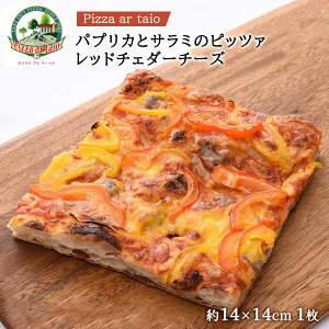[Pizza ar taio sbc@ A^[CI] sU pvJƃT~̃sbc@ bh`F_[`[Y M[TCY14×14cm 1 /sU  C^A X ⓀsU yH { sUX 