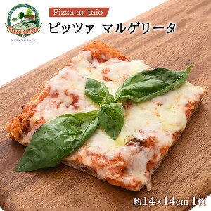 [Pizza ar taio sbc@ A^[CI] sU sbc@ }Q[^ M[TCY14×14cm 1 /sU  C^A X ⓀsU yH { sUX X̖ { lpsU s