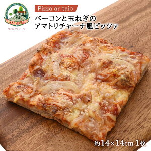 [Pizza ar taio sbc@ A^[CI] sU x[RƋʂ˂̃A}g`[isbc@ M[TCY14×14cm 1 /sU  C^A X ⓀsU yH { sUX X