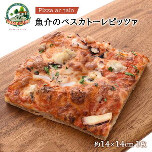 [Pizza ar taio sbc@ A^[CI] sU ̃yXJg[sbc@ M[TCY14×14cm 1 /sU  C^A X ⓀsU yH { sUX X̖ { lps
