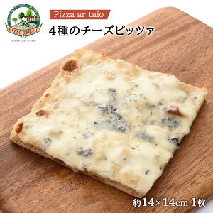 [Pizza ar taio sbc@ A^[CI] sU 4̃`[Ysbc@ M[TCY14×14cm 1 /sU  C^A X ⓀsU yH { sUX X̖ { lpsU sU