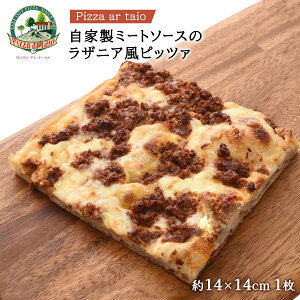 [Pizza ar taio sbc@ A^[CI] sU Ɛ~[g\[X̃UjAsbc@ M[TCY14×14cm 1 /sU  C^A X ⓀsU yH { sUX X̖ 
