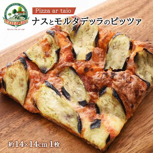 [Pizza ar taio sbc@ A^[CI] sU iXƃ^fb̃sbc@ M[TCY14×14cm 1 /sU  C^A X ⓀsU yH { sUX X̖ { lp