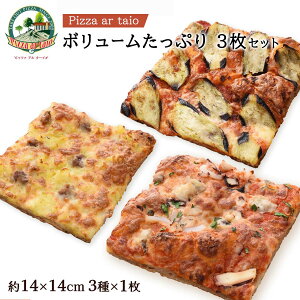 [Pizza ar taio sbc@ A^[CI] sU {[Ղsbc@3Zbg M[TCY14×14cm 3ފe1(ႪƎƐ\[Z[W̃sbc@ [Y}[AiXƃ