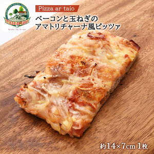 [Pizza ar taio sbc@ A^[CI] sU x[RƋʂ˂̃A}g`[isbc@ n[tTCY14×7cm 1 /sU  C^A X ⓀsU yH { sUX X̖ 