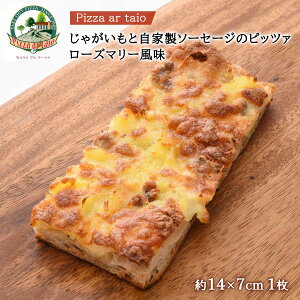 [Pizza ar taio sbc@ A^[CI] sU ႪƎƐ\[Z[W̃sbc@ [Y}[ n[tTCY14×7cm 1 /sU  C^A X ⓀsU yH { sUX 