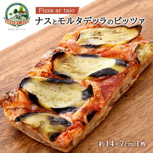 [Pizza ar taio sbc@ A^[CI] sU iXƃ^fb̃sbc@ n[tTCY14×7cm 1 /sU  C^A X ⓀsU yH { sUX X̖ { lpsU 