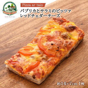 [Pizza ar taio sbc@ A^[CI] sU pvJƃT~̃sbc@ bh`F_[`[Y n[tTCY14×7cm 1 /sU  C^A X ⓀsU yH { sUX X̖