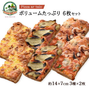 [Pizza ar taio sbc@ A^[CI] sU {[Ղsbc@6Zbg n[tTCY14×7cm 3ފe2(ႪƎƐ\[Z[W̃sbc@ [Y}[AiXƃ^