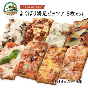 [Pizza ar taio sbc@ A^[CI] sU 悭΂薞sbc@8Zbg n[tTCY14×7cm 8e1 / C^A ⓀsU yH { sUX X̖  { lp
