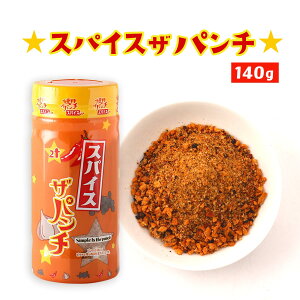 [ɂƂ] XpCX XpCX Up` 140g / XpCX ēp`    e XpCV[ ӂ肩邾