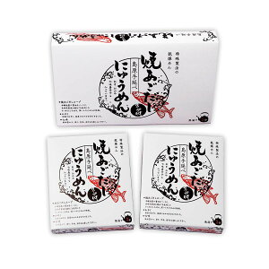 [GE_CjO]  艄 ɂイ߂ ĂŐHׂ铇艄ׂɂイ߂2H NM-10 2H(ɂイ߂ 50gAށAX[vAhq)×2 /ɂイ߂  f ߂  艄