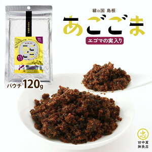[cNX] y  GS}̎ 120g /tJP ӂ肩 y  grEI pE` yY  \tgӂ肩 JVE y N  ͂̂Ƃ AWj