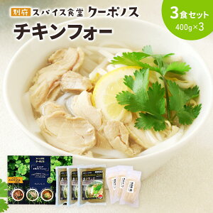 [tbN] y yŖ{ixgiz`LtH[3HZbg 400g×3 /xgi 啪 tH[ tH[X XpCXHN[|mX ˗ lCX X[v XpCX ĕ ^s