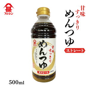 ߂ [xmrݖ] ߂Xg[g 500ml /B 啪 ߂ tWW  c ˂ Xg[g^Cv   ΂ 