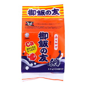 ӂ肩 [t^o] т̗F 20P 50g(2.5g×20) /JVE F{ cӂ肩 肱 fpȖ ͂ ܓ ̍ JVEՂ ܂ ɂ ͂