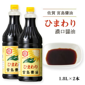傤 [{ݖ] Ђ܂ Zݖ 1.8L×2{Zbg /ꌧ  傤 傤 e Ɩp ܂ Ì ϕ aH Ðh ܂Ƃߔ