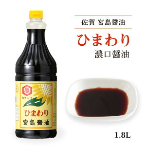 傤 [{ݖ] Ђ܂ Zݖ 1.8L /ꌧ  傤 傤 e Ɩp ܂ Ì ϕ aH Ðh