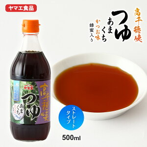 qifXŏЉ ߂ [}GHi] 䋬䂩܂ 500ml /{ }GHi ߂   ܂    { IXX XbLI ƎE 