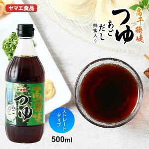 qifXŏЉ ߂ [}GHi] 䋬䂠 500ml { B }GHi ߂       { IXX XbLI ƎE e