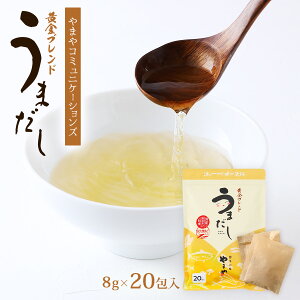 pbN [܂R~jP[VY]  uh ܂ 20 160g(8g×20) /pbN  v̖ ȒP lC Y I  o`  ϕ aH B