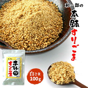  [aYX] {育  100g /Ӗ S} 育 S} 肽 Ӗa ܂ Ђ gbsO   A~ N wV[ `bNt