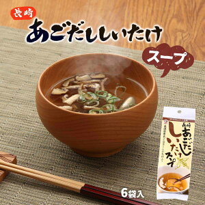 X[v [JRCHi] 肠 X[v 36g((5gA1g)×6) /CX^gHi ȒP ֗ grEI  CX^gX[v ۑH `  ő  茧 i