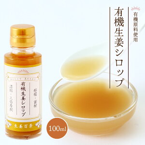 Vbv [㓡] L@IVbv 100ml /傤 I VEK L@I 啪 I[KjbN Iׂ t[hX V I̗ JAS L@f ISi L@JASF IVbv 