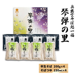  [o_Ώ ꕟ] Ւe̗(8lO) 200g(2lO)×4A΂150g×4 /\o   񂹃O Mtg  Ε v[g A  ۑH o_