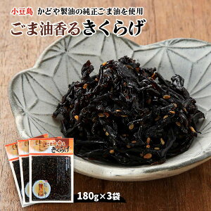 ώ 3܃Zbg [X] ܖ邫炰 180g×3܃Zbg /ώ 炰 LNQ ܖ炰 炰ώ RRH т̂