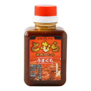 ē̃^ [{ˑ] Ƃނ ē̂ ܂ 200g / ē̂ ˑ{X̏ē̂ B {茧 Lȏē̂ ^ ̑f \[X o[xL[ BBQ  {ˑ Ƃ