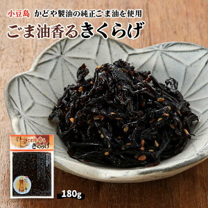 [X] ώ ܖ邫炰 180g /ώ 炰 LNQ ܖ炰 炰ώ S} RRH т̂