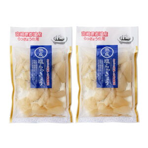�Е� �������� 2�܃Z�b�g [�㉫�Y��] �n�� �� ������傤 80g×2�܃Z�b�g /������傤�Ђ� ���b�L���E�Ђ� ���Е� ���Y �{�茧�Y �|�Ђ� ���܂� �����񂹃O���� �����n������