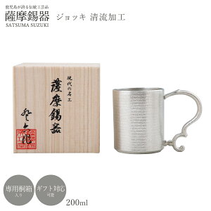 bsO  H|i [FH|] WbL F  WbL H 200ml No.83 rAWbL r[WbL  Mtg OX ^u[   蕨 Mt