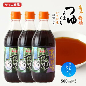 qifXŏЉ ߂ [}GHi] 䋬䂩܂ 500ml×3 /{ ߂   ܂    { IXX XbLI ƎE er TV