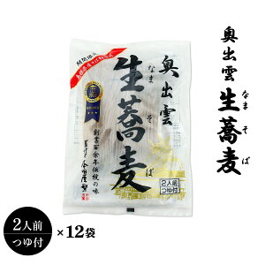 [{cX]   2lO 280g(߂ 100g×2HA 40g×2H)×12 / o_   o_ Hi  H yH Nz NNn Z yY \o ܂