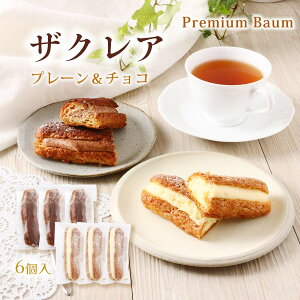 [Premium Baum] UNA(v[A`R) 6 /Mtg 蕨 v[g َq XC[c ĉَq yY Qn LX َq P[L ubZ N[ XC[goE GNA v~A