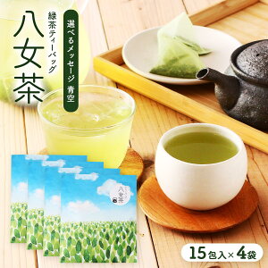 [Έ䐻] t  Iׂ郁bZ[W(pbP[W) ΒeB[obO 15×4Zbg /v`Mtg A   Β eB[obO  { _ t yY ȒP ֗