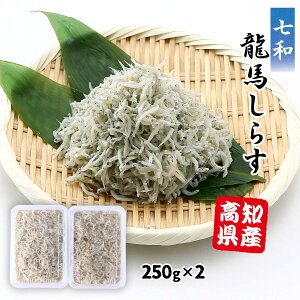 [a] ܂炷 n炷 250g×2 /Mtg 蕨 m  Yi 炷  y g炷 ` NxQ   炷͂ ͂  炷 T_