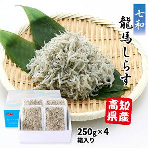 [a] ܂炷 n炷 250g×4 /Mtg 蕨 m  Yi 炷  y g炷 ` NxQ   炷͂ ͂  炷 T_