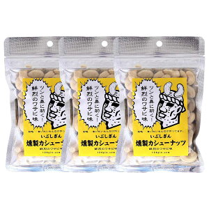 ܂  3Zbg [IbW] ԂJV[ibc ÑTr 100g×3Zbg /ibc ibc Ԃ JV[ibc  ̂܂ Tr 킳 T