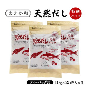   [}GJeCXg] VRpbN I 250g(10g×25p)×3 /o` ۑ Y VR Y  H a aH ̑f \