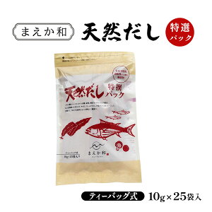 y10%OFF yVX[p[SALEz  [}GJeCXg] VRpbN I 250g(10g×25p) /o` ۑ Y VR Y  H a aH ̑f \
