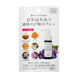 ̂ǈXv[ [VY] SN݂͂t̂̂ǈXv[ O[v 25ml /n`~c }kJnj[ N I[KjbN ̂ǃXv[ AXv[ ̒ێ G߂̕ς