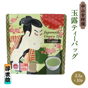 [Rgˉ]  ʘIeB[obO G 25g(2.5g×10P) /eB[obO  Β ʘI    V X  ȒP ֗ N n[