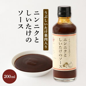  [c] jjNƂ̃\[X 200ml / \[X ɂɂ\[X Ԃ ő VC^P r Q OAj_