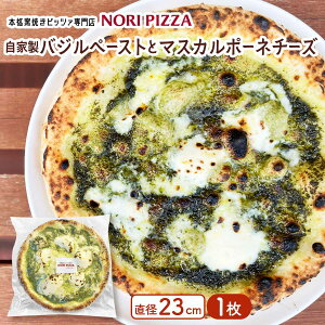 [NORI PIZZA] ⓀsU ƐoWy[Xgƃ}XJ|[l`[Y(ʃTCYa23cm) 1 /sbc@ sU ⓀsU ` ֗ y   qĂ {i qĂsbc@ X 
