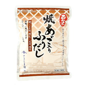   [HiH]  Ă ӂ肾 440g(8.8g×50) /ȒP ֗ pbN o`pbN   a \a_V pbN  {H aH Ă