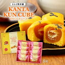 焼菓子 [どんど焼本舗] 甘太くんキューブ 8個 / 甘太くんのスイートポテトチーズケーキ 芋 さつまいも おやつ お土産 …